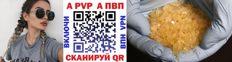 Продажа наркотиков Яхрома APVP  Кокаин  Меф  Марихуана  Гашиш 