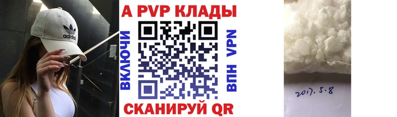 где купить наркоту  Яхрома  A PVP СК КРИС 