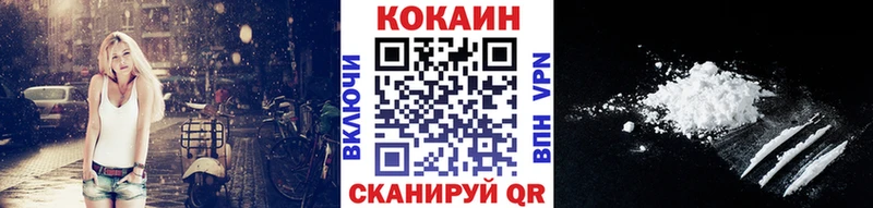 купить наркоту  Яхрома  КОКАИН Columbia 