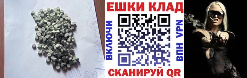 ЭКСТАЗИ Philipp Plein Яхрома