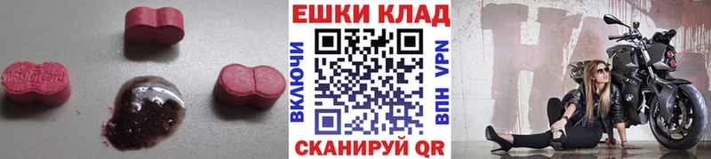 ЭКСТАЗИ Дубай  купить наркоту  Яхрома 
