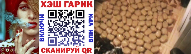 Гашиш ice o lator  где купить   Яхрома 