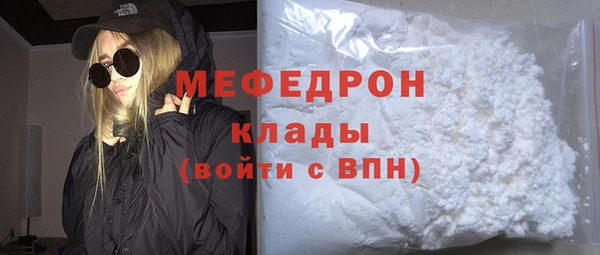 метамфетамин Красноперекопск