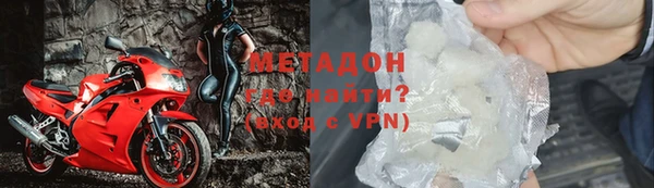 spice Куйбышев