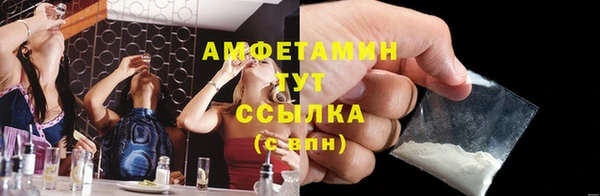 меф Краснотурьинск