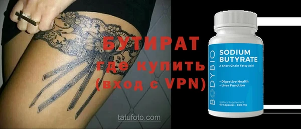 spice Куйбышев