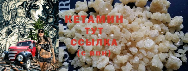 spice Куйбышев
