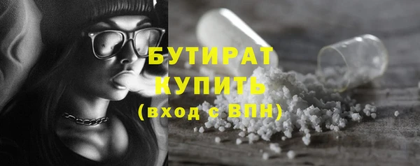 spice Куйбышев