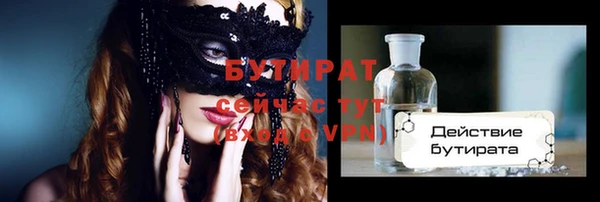 прущая мука Кукмор