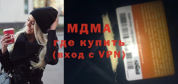spice Куйбышев