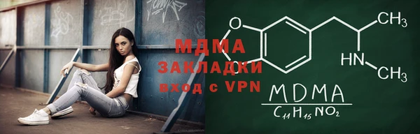 меф VHQ Краснослободск