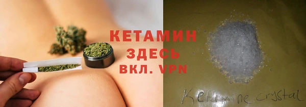 spice Куйбышев