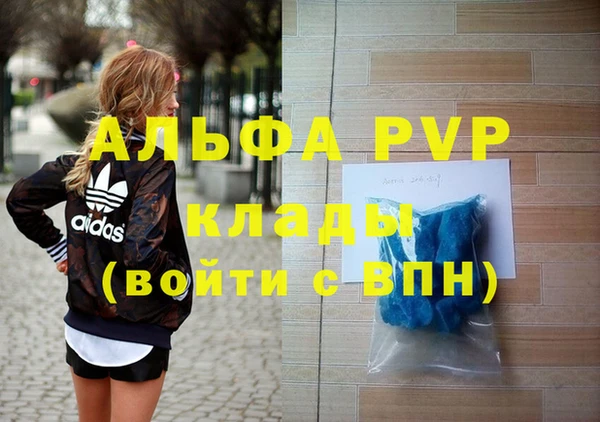 spice Куйбышев
