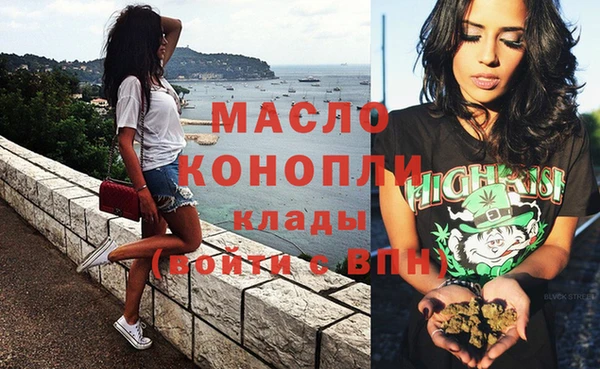 марки lsd Кулебаки