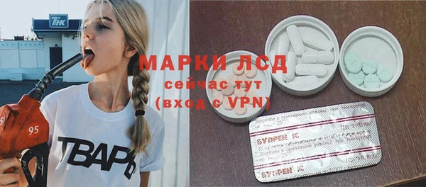 марки lsd Кулебаки