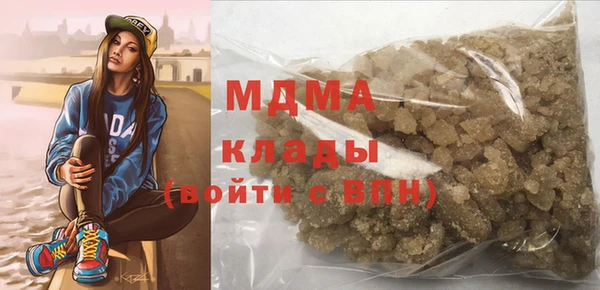 марки lsd Кулебаки