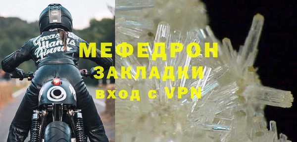 прущая мука Кукмор