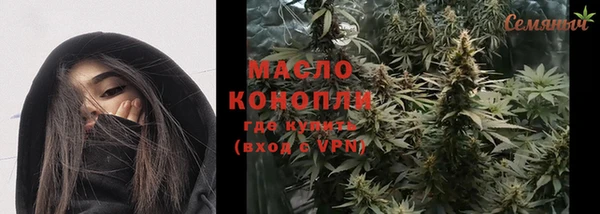 spice Куйбышев