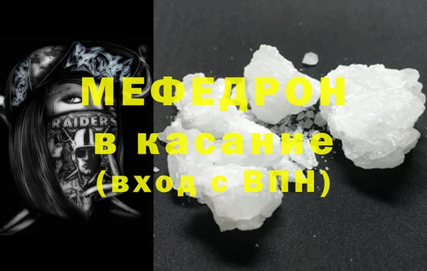 spice Куйбышев