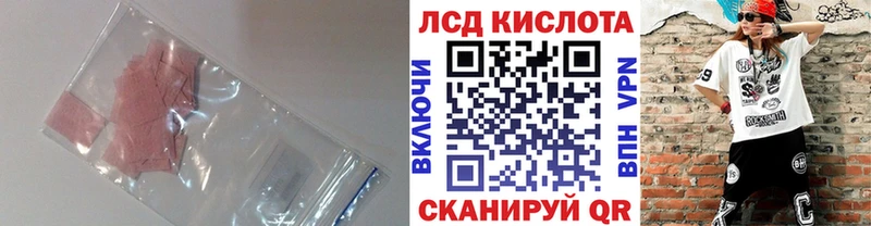 Лсд 25 экстази ecstasy  Яхрома 