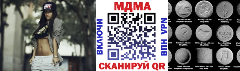 где найти наркотики  Яхрома  МДМА VHQ 