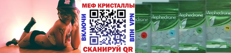 где купить наркотик  Яхрома  Меф мука 