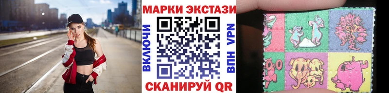 цена наркотик  Яхрома  Марки NBOMe 1500мкг 
