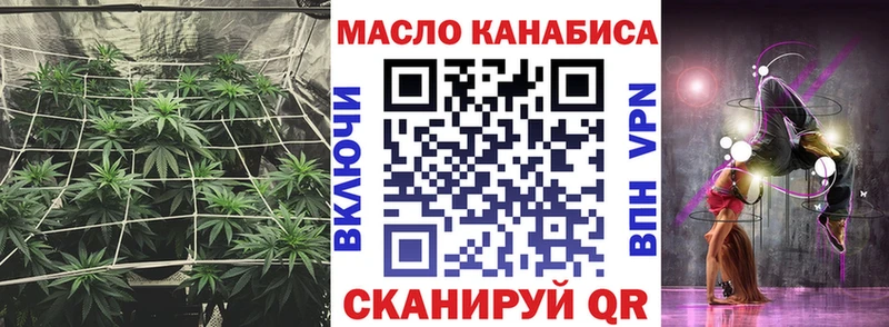 ТГК вейп с тгк где продают наркотики Яхрома